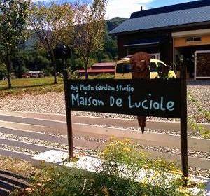 シアワセのガーデン