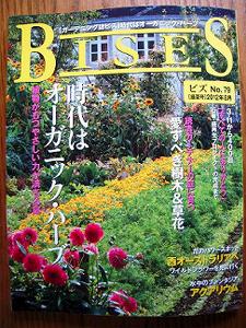 BISES雑誌